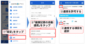 キャプチャ